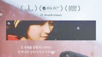 故다카쿠라 켄·히로스에 료코 명작 ‘철도원’, 내년 1월 7일 재개봉