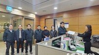 포항시의회 민주당 의원들, 장재각 사무국장 징계 요구… “의회 품위 훼손·직무윤리 위반”
