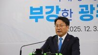 광주시, 내년도 국비 3조9497억원 확보 ‘역대 최대’