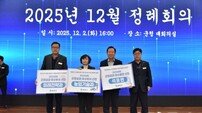 봉화군, 미래전략과·농업기술과·석포면 2025년 우수 부서 선정