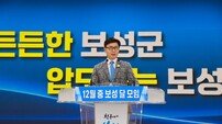 보성군, ‘말차 트렌드’ 잡아라…‘보성몰·말차’ 특별 홍보