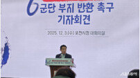 백영현 포천시장, 6군단 내 시유지 ‘사용 연장 불가’ 입장 밝혀