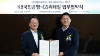 “생활금융 생태계 확장” 유통가와 협업 늘리는 은행