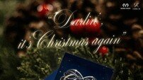 청하, 5일 크리스마스 싱글 ‘Christmas Again’ 발매