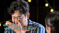 천명훈 “결혼한 친구들 부러워” 눈물 펑펑 (신랑수업)[TV종합]