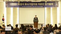 정명근 화성시장 “기업 성장 지원 총력”… 현장 소통 확대 약속