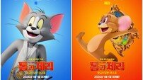 ‘톰과 제리: 황금나침반 대소동’ 3D로 펼쳐지는 시리즈 최초 동양 세계관