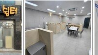 “한파에도 끄떡없다”… 부산시, 배달·대리운전 기사 위한 ‘24시간 쉼터’ 3곳 활짝