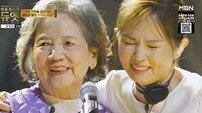 큰딸 먼저 보낸 치매 94세母… 현장 눈물바다 (언포게터블 듀엣)[TV종합]