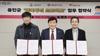 옹진군, ‘밀키트 지원’ 도서 지역 아동 결식 문제 해결 나서