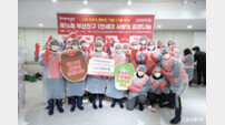 동의과학대 교직원봉사단, 1만세대 사랑의 김장나눔 봉사활동 참가