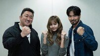블랙핑크 리사 또 연기…마동석과 넷플 영화 ‘타이고’ 출연