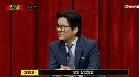 강레오 “진짜 칼 간 것 같아” 역대급 접전 예고? (마스크 셰프)