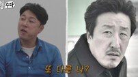 보험금 노린 오빠, 여동생 바다로 추락시켜…비정해 (형수다2)