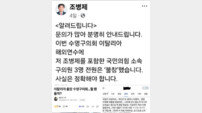수영구의회 해외 연수 ‘강행’…민생 외면 논란에 의장·민주당 의원만 떠났다