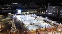 인천 동구, ‘화도진스케이트장’ 58일간 아이스 링크와 썰매장 운영 시작