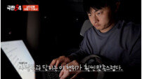 기안84 인생 바꾼 달리기 “주 6일이 술이었는데…”