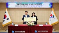 포천시-포천교육지원청 ‘학교시설 개방’ 협약