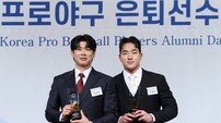 ‘ML 포스팅’ 송성문, 한은회 선정 ‘최고 선수상’ 안현민은 신인상