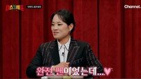 정지선 “완전 팬이었는데”…손호영 등장에 수줍 (마스크 셰프)[TV종합]