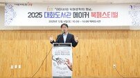 이동환 고양시장, 대화도서관·피구대회·탄소중립 축하[포토]