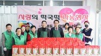 남양주시 공무직 노동조합, 별내동 새마을부녀회와 취약계층 떡 등 기부