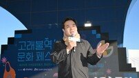 경북도, 동해중부선 개통 맞춰 ‘고래불역 관광거점화’ 시동