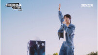 방탄소년단 진, 콘서트 실화 영화 ‘#런석진’ 메인 예고편 공개