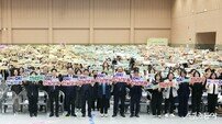 전남도, 보육교직원 한마음 대축제 개최···아이 키우기 좋은 전남 다짐