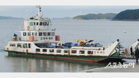강화군, 강화페리호 대체 여객선 내년 건조…섬주민 안전·교통편의 길 활짝