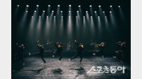 영덕, 현대무용 ‘다크니스 품바’ 성황리 마무리