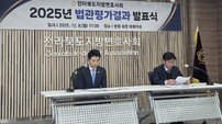 전북변호사회, 2025년 우수법관 9명 선정 발표