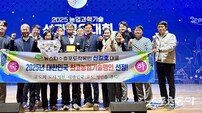 영천시,‘대한민국 최고농업기술명인’ 배출