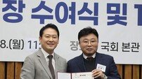 ‘포항 출신’ 최병욱 전 국토부노조위원장, 노동위원회 부위원장 임명