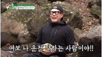 이상민, 재혼 8개월인데…울분(?) 토했다 “운전할 때 잔소리 금지” (미우새)
