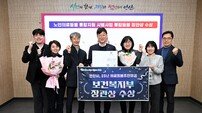 안산시 ‘노인 의료·돌봄 통합지원’ 전국 최고 평가