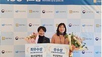 부산, 아이 키우기 가장 좋은 도시 입증… 4년 연속 아동정책 ‘전국 1위’