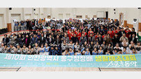 인천 동구 ‘13개팀 140여 명 참가’ 생활체조대회…화합과 교류의 장 마련