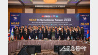 2025 NEAR 동북아 지방의회협력 국제포럼, 경주서 첫 개최