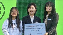 KLPGA, ‘유소년 골프 환경 조성 프로젝트’로 세종 감성초에 골프 연습장 설립