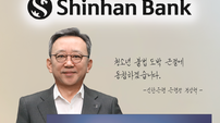 정상혁 신한은행장, ‘청소년 불법도박 근절 릴레이 캠페인’ 참여
