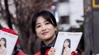 박하선, 홈리스 자립지원 매거진 ‘빅이슈’ 일일 판매원…선한 영향력