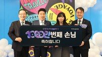 해외여행 필수품 ‘트래블로그’, 가입자 1000만 돌파