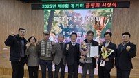 김포시, 완전미율·밥맛 평가 높은 점수…경기도 쌀 품평회에서 ‘우수상’ 수상