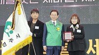 영주시, 경북 새마을운동 ‘2년 연속 최우수’ 달성