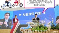 세계 8위 ‘스마트도시’ 등극 부산, 도로 줄여 ‘숲길’ 만든다… 미래도시 대전환