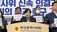 전재수 해수부 장관 사의 표명… 부산 시민사회 “정책 공백 우려”