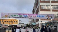 경북교육청, 학교폭력예방 우수사례 공모전서 13편 입상