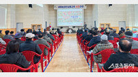 영천시, ‘2026년 농업인 실용교육’ 실시….영농기술 역량 및 경쟁력 강화