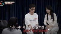 ‘가출 부부’ 남편 무릎 꿇었다, 눈물 터진 진짜 사과 (이혼숙려캠프)[TV종합]